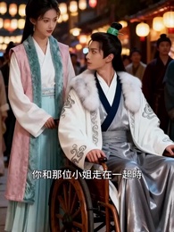 歸雲辭 - Episode 24