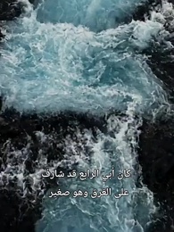 رحلة ما بعد الخيانة - Episode 5