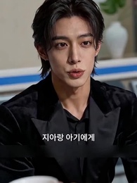 다시 태어난 사랑 - Episode 37
