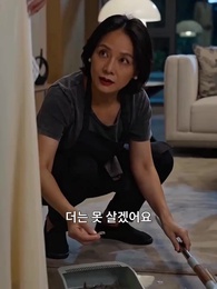 24화 - 다시 태어난 사랑