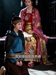 歸雲辭 - Episode 26
