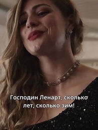 Развод и возрождение - Episode 20