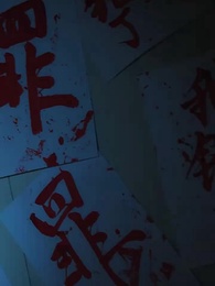 Episodio 1 - [Doppiato]Quando la notte tocca la primavera