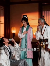 歸雲辭 - Episode 10