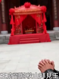 重生後:我踹了太子渣男 - Episode 15