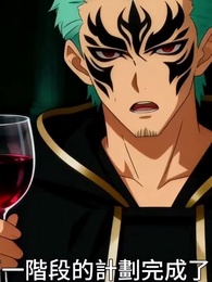 重生武神，從親美女校花開始變強！ - Episode 40