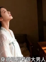 第20集 - 重生後:我踹了太子渣男