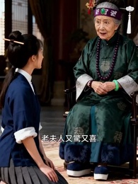 歸雲辭 - Episode 3
