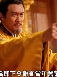 重生後:我踹了太子渣男 - Episode 41
