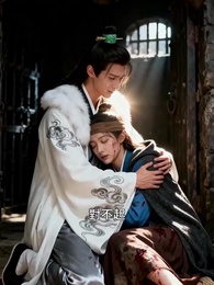 歸雲辭 - Episode 30