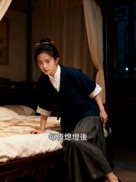 第1集 - 歸雲辭