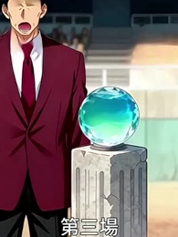 重生武神，從親美女校花開始變強！ - Episode 30