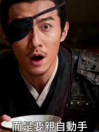 第31集 - 重生後:我踹了太子渣男