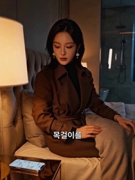 2화 - 다시 태어난 사랑