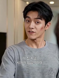 다시 태어난 사랑 - Episode 18