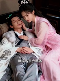 歸雲辭 - Episode 50
