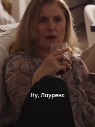 Серия 21 - Развод и возрождение