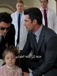 بعد الطلاق، أصبحتُ آلهة طبه - Episode 12