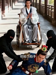 歸雲辭 - Episode 39