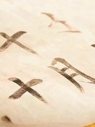 重生後:我踹了太子渣男 - Episode 9