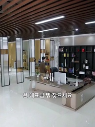 75화 - 그녀의 새로운 인생
