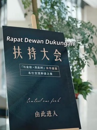 Episode 61 - Pengemis Titisan Dewa