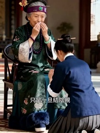 歸雲辭 - Episode 4