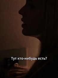 Развод и возрождение - Episode 62