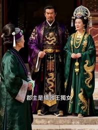 第21集 - 歸雲辭