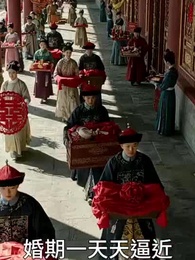 重生後:我踹了太子渣男 - Episode 12