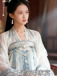 第2集 - 重生後:我踹了太子渣男