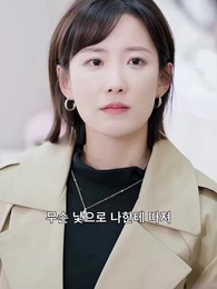 72화 - 그녀의 새로운 인생