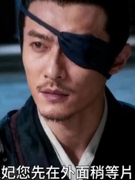 第29集 - 重生後:我踹了太子渣男