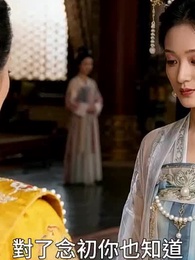 第11集 - 重生後:我踹了太子渣男