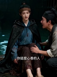 歸雲辭 - Episode 27