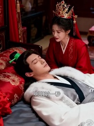 歸雲辭 - Episode 52