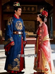 歸雲辭 - Episode 5