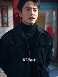 歸來即巔峯,橫壓天下無敵 - Episode 48