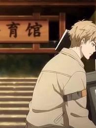 全民御獸：隱退兩年半，掃地僧竟是獸神 - Episode 34