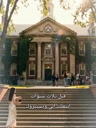 اخرج من حياتي يا خائني - Episode 5