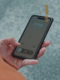 12화 - 진심의 테스트