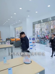 這個仙醫不太冷靜 - Episode 69