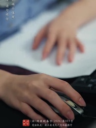 第10集 - 藍劍行動