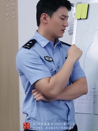 藍劍行動 - Episode 26