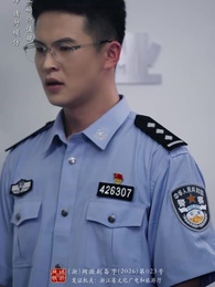 第20集 - 藍劍行動