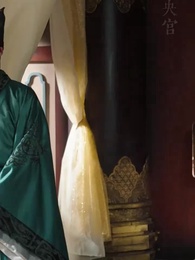 成女帝心腹後我無敵了 - Episode 8