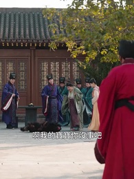 成女帝心腹後我無敵了 - Episode 16