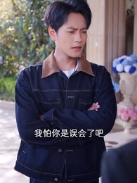 這個仙醫不太冷靜 - Episode 35