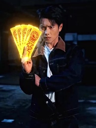 這個仙醫不太冷靜 - Episode 41