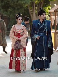 第53集 - 成女帝心腹後我無敵了